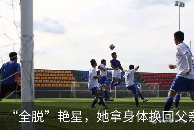 “全脱”艳星，她拿身体换回父亲的命，如今是粉店老板娘，值不值