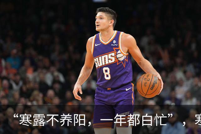 “寒露不养阳，一年都白忙”，寒露后，记得多吃这3样，养阳散寒，补足营养，能量满满过秋冬！