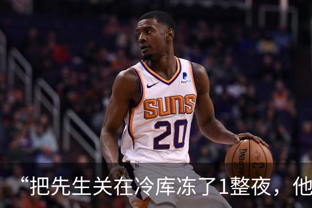 “把先生关在冷库冻了1整夜，他服软没？”助理浑身发抖：总裁，先生没撑住走了，妻子手里的茶杯当场摔个粉碎