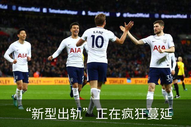 “新型出轨”正在疯狂蔓延