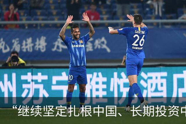 “继续坚定扎根中国、长期投资中国”（见证·中国机遇）