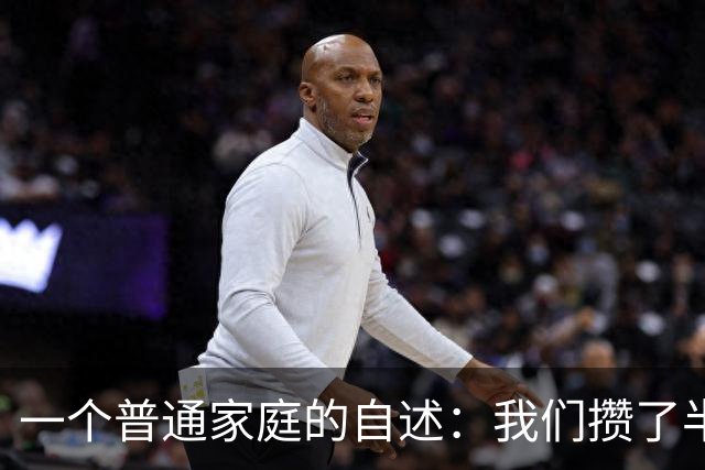 一个普通家庭的自述：我们攒了半辈子攒下100万，可50万的彩礼，我真的舍不得拿出手