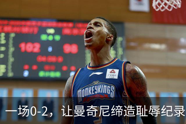 一场0-2，让曼奇尼缔造耻辱纪录，德布劳内宝刀未老：1个助攻+5次关键传球