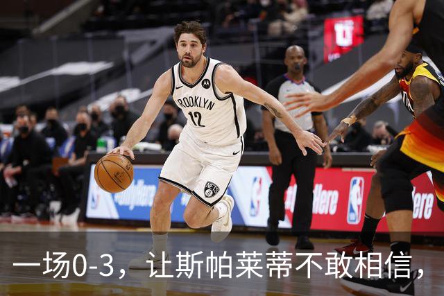 一场0-3，让斯帕莱蒂不敢相信，加图索征服客场：目标直指冠军