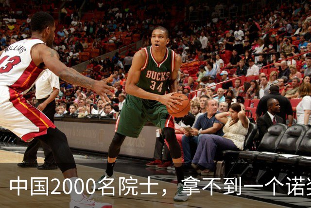 中国2000名院士，拿不到一个诺奖，钱学森临终前点破：问题不在人