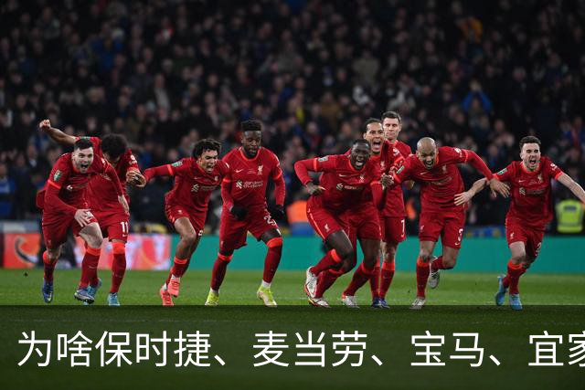为啥保时捷、麦当劳、宝马、宜家，都模仿这个小孩自拍？