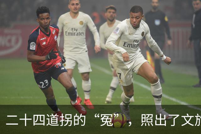 二十四道拐的“冤”，照出了文旅开发的通病