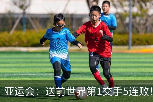 亚运会：送前世界第1交手5连败！王祉怡2-1逆转因达农，国羽开门红