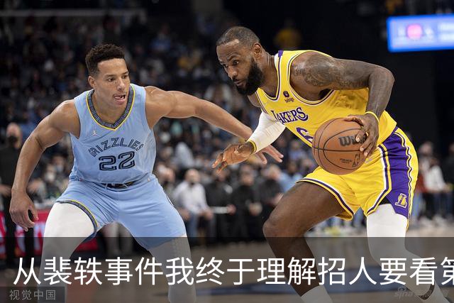 从裴轶事件我终于理解招人要看第一学历，而她也没有这个选修课的背景，怎么就能走上讲台，同样让人匪夷所思