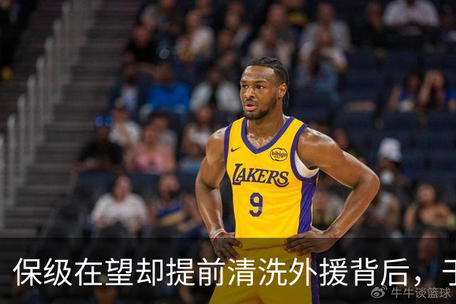 保级在望却提前清洗外援背后，于根伟为津门虎暗藏玄机