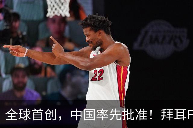 全球首创，中国率先批准！拜耳FXIa抑制剂舒华博（阿舒克森片）获批，开启卒中管理新纪元