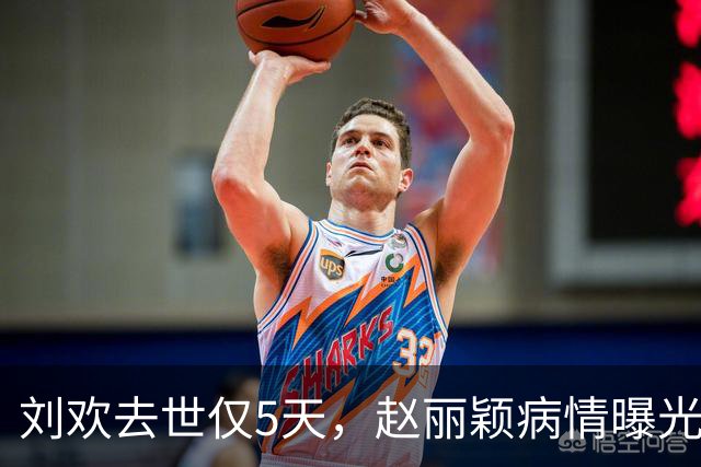 刘欢去世仅5天，赵丽颖病情曝光令人揪心，复婚二胎传闻真相大白