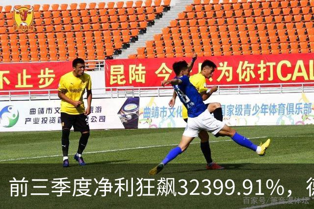 前三季度净利狂飙32399.91%，德明利早盘低开后翻红