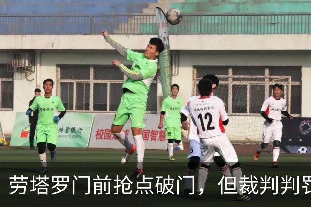 劳塔罗门前抢点破门，但裁判判罚越位，进球无效