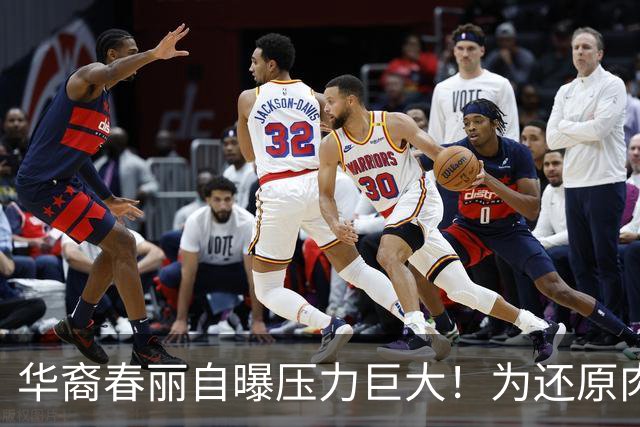 华裔春丽自曝压力巨大！为还原肉腿暴吃鸡蛋猛训练
