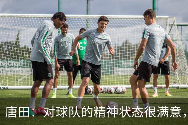 唐田：对球队的精神状态很满意，刘洋、依木兰是因伤病被换下
