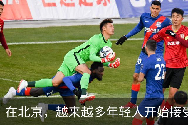 在北京，越来越多年轻人开始接受自己“烂尾”的人生