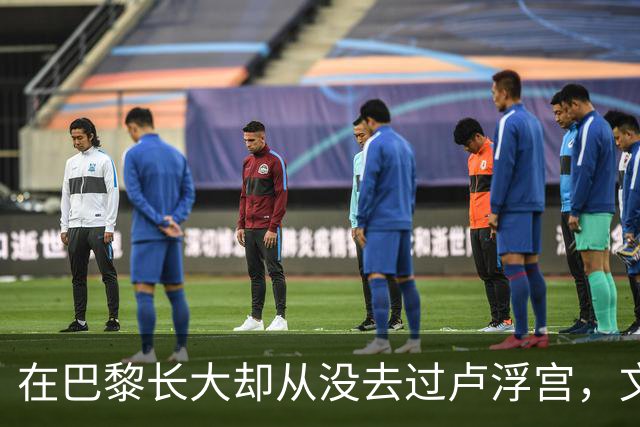 在巴黎长大却从没去过卢浮宫，文班亚马的回答只有一个词