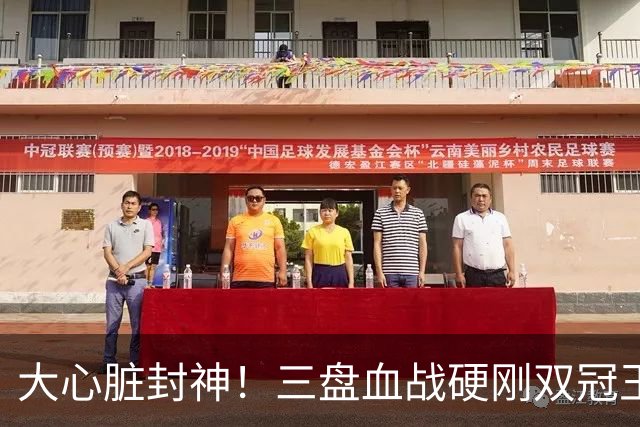 大心脏封神！三盘血战硬刚双冠王，郑钦文绝境闯关挺进16强