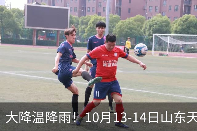 大降温降雨！10月13-14日山东天气出炉，秋收种麦重点注意