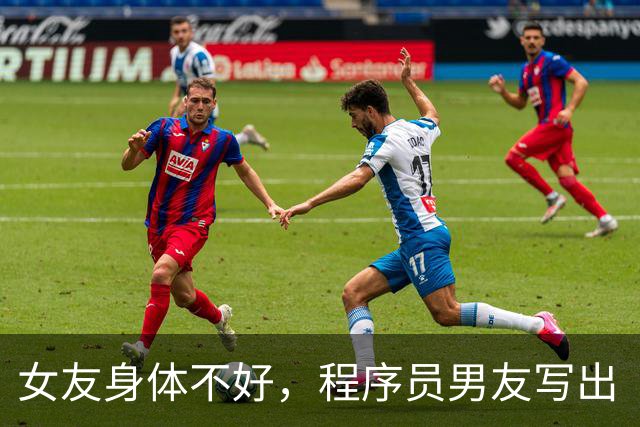 女友身体不好，程序员男友写出“抢号软件”帮挂专家号，一秒能点1000多下，后帮人收费抢号获利超1万元，还搞瘫医院挂号系统……