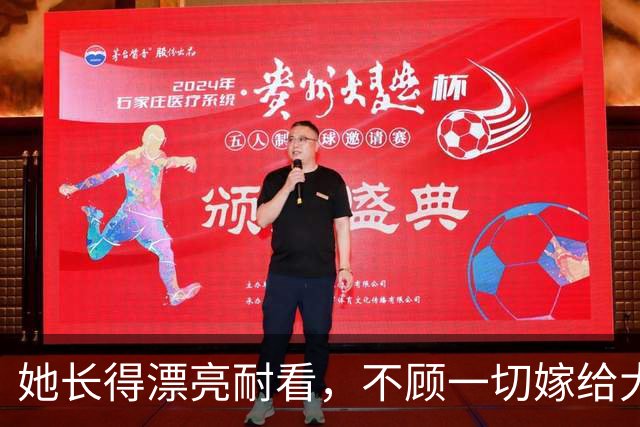 她长得漂亮耐看，不顾一切嫁给大19岁老公，49岁活成人生赢家