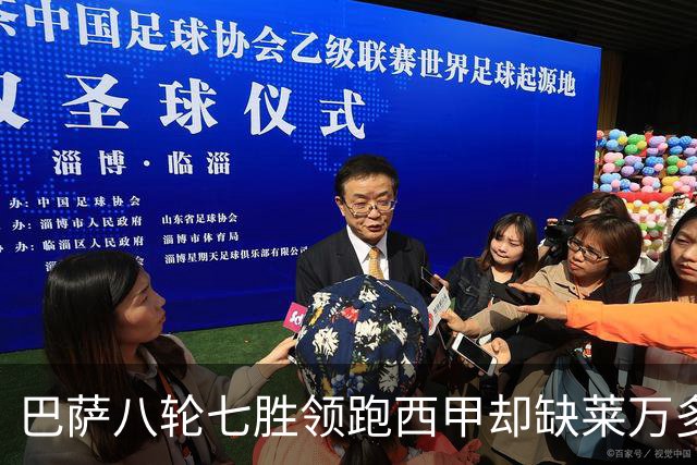 巴萨八轮七胜领跑西甲却缺莱万多轮：拉菲尼亚亚马尔扛进攻
