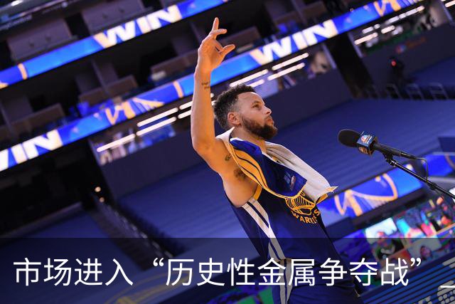 市场进入“历史性金属争夺战” ！德银：严重短缺下铜价有望触及22050美元