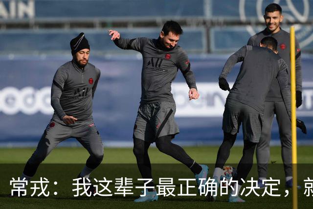 常戎：我这辈子最正确的决定，就是与王菁华分手，娶小17岁的张远