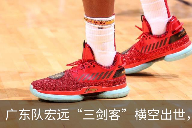 广东队宏远“三剑客”横空出世，黄明依站稳位置，张皓嘉地位不保