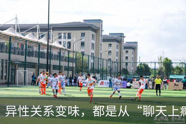 异性关系变味，都是从“聊天上瘾”开始的