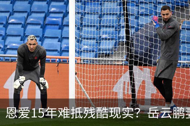 恩爱15年难抵残酷现实？岳云鹏妻子传来坏消息，和郭德纲关系被扒