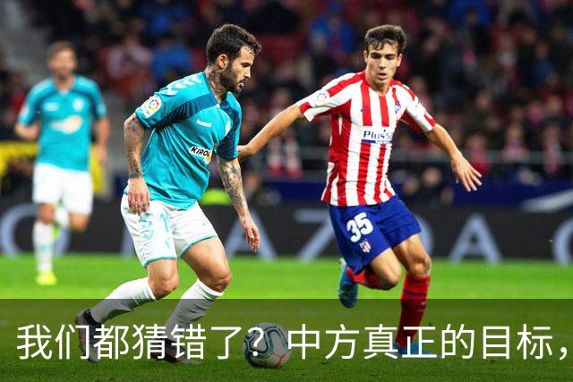 我们都猜错了？中方真正的目标，或许不只是让高市早苗收回一句话