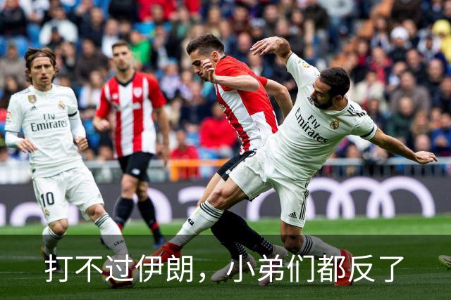 打不过伊朗，小弟们都反了