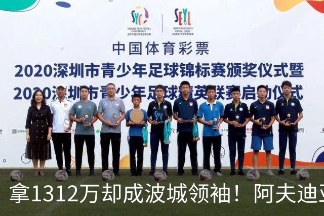拿1312万却成波城领袖！阿夫迪亚25分钟26+9稳定如斯 美媒：再度飞跃