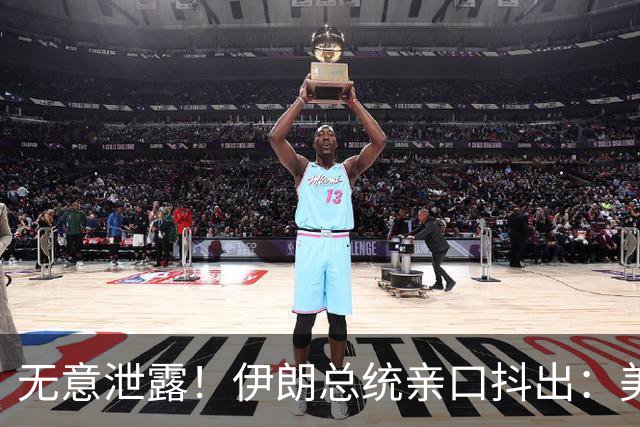 无意泄露！伊朗总统亲口抖出：美以一口气干掉了1500名导弹兵！