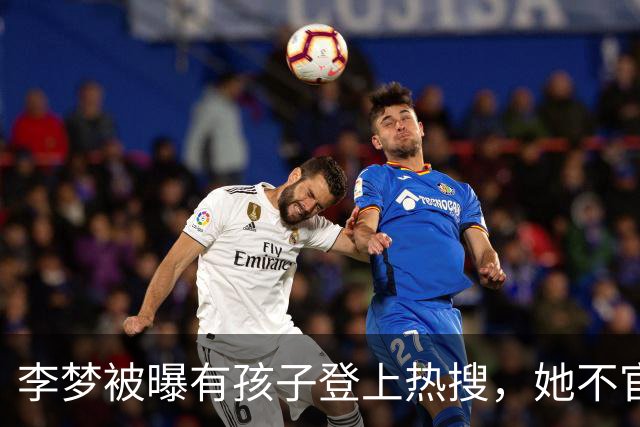 李梦被曝有孩子登上热搜，她不官宣也不否认，33岁在杭州种番茄