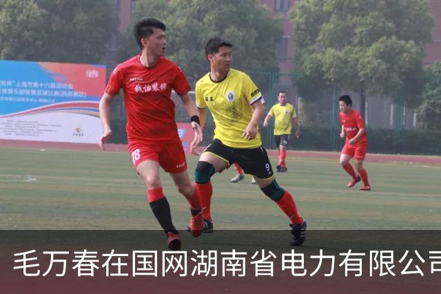 毛万春在国网湖南省电力有限公司调研