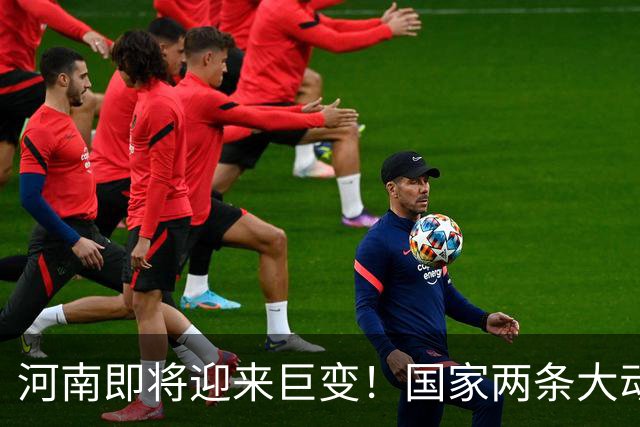 河南即将迎来巨变！国家两条大动脉在此交汇，全国少见
