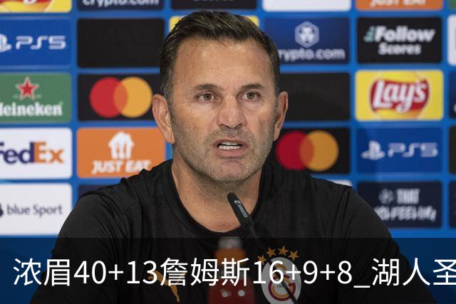 浓眉40+13詹姆斯16+9+8 湖人圣诞大战不敌绿军