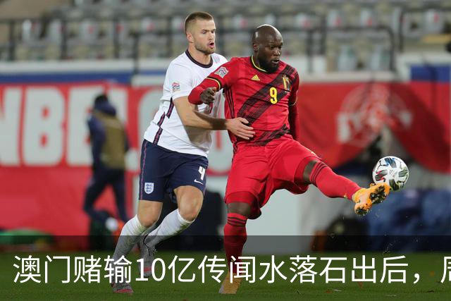 澳门赌输10亿传闻水落石出后，周杰伦近况曝光，没想到会闹出大动静