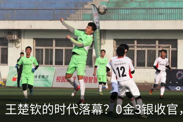 王楚钦的时代落幕？0金3银收官，赛后发言太扎心：我守住了半区