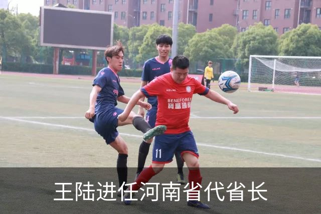 王陆进任河南省代省长