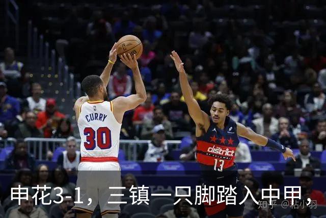 申花3-1，三镇一只脚踏入中甲，徐皓锋送乌龙助攻，辽宁铁人提前保级