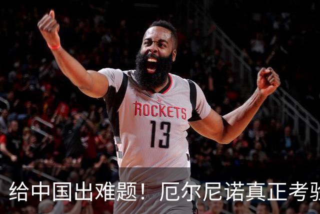 给中国出难题！厄尔尼诺真正考验的不是暖冬，而是2027年夏天！