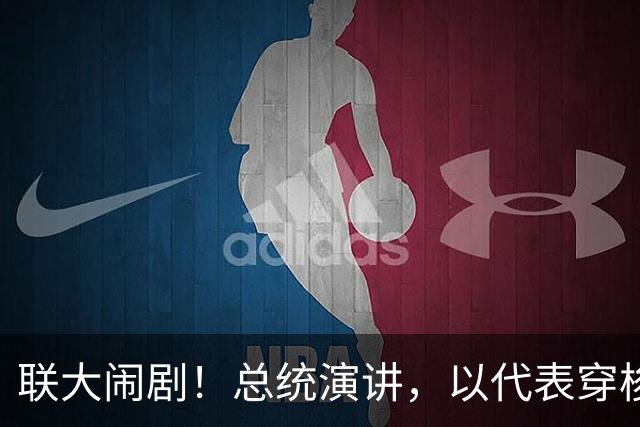 联大闹剧！总统演讲，以代表穿梭会场统计离场名单，中方从容不动