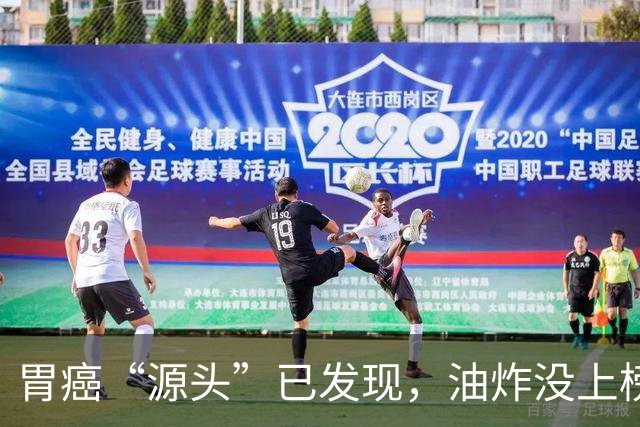 胃癌“源头”已发现，油炸没上榜，第一种很多人可能每天都在吃！
