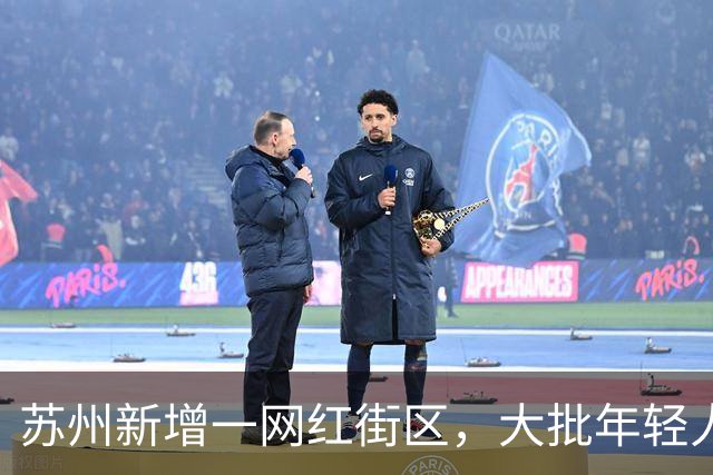 苏州新增一网红街区，大批年轻人涌入