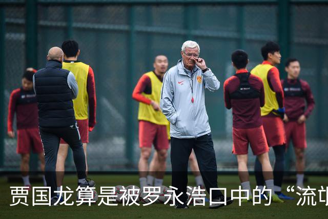 贾国龙算是被罗永浩口中的“流氓黑公关”给坑了