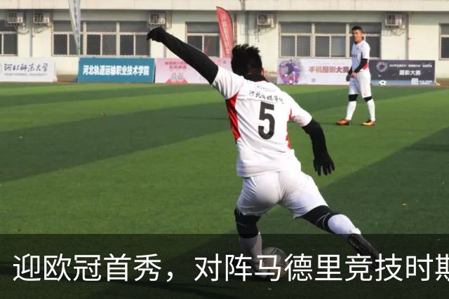 迎欧冠首秀，对阵马德里竞技时斯图加特20岁门将赛门将首发